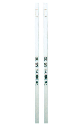 XH-1027 网球丈量尺
